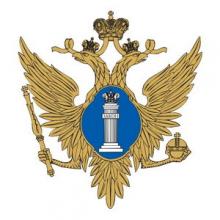 Герб Министерства Юстиции России Герб Министерства Юстиции России